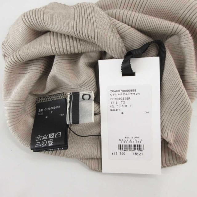 中古】未使用品 カオス CHAOS タグ付き シルクマルドウタンクトップ
