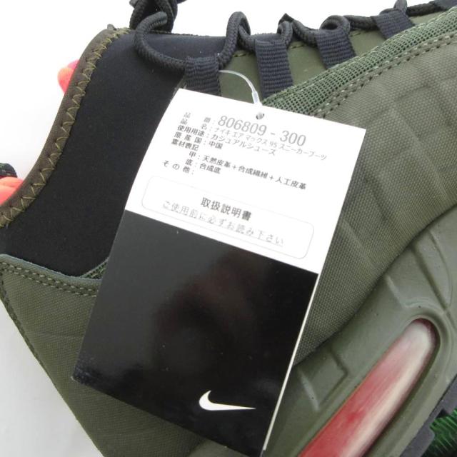 【中古】未使用品 ナイキ NIKE タグ付き エア マックス AIR MAX 95 SNEAKERBOOT スニーカーブーツ シューズ 26.5cm