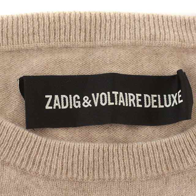 中古】ザディグ エ ヴォルテール ZADIG & VOLTAIRE ニット カシミヤ