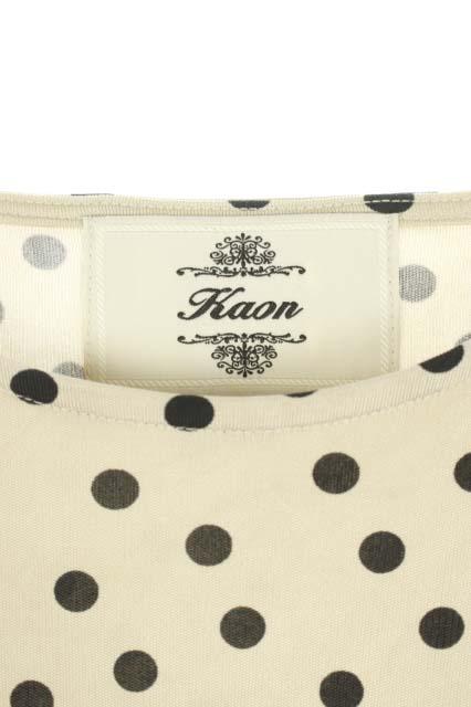 中古 カオン Kaon ワンピース シルク ノースリーブ ひざ丈 ドット F ベージュ Ao Os レディースの通販はau Pay マーケット ブランド古着のベクトル