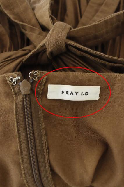 中古 フレイアイディー Fray I D 18ss ワンピース ワッシャー プリーツ ノースリーブ 1 茶 Ao Os レディースの通販はau Pay マーケット ブランド古着のベクトル