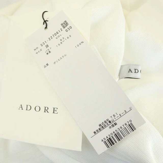 中古】未使用品 アドーア ADORE 22AW エアリーフォルムニット ...