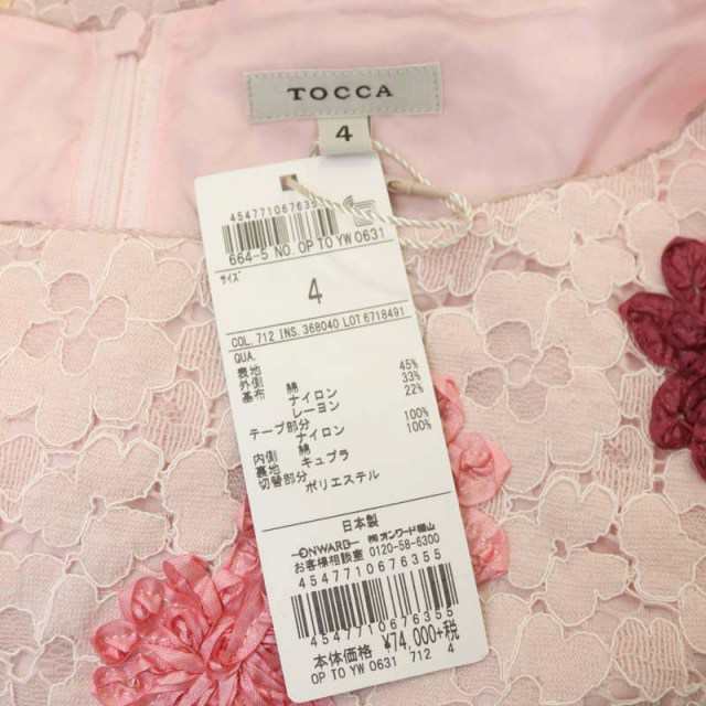 TOCCA１回着用NERINEドレス2 batipa.com