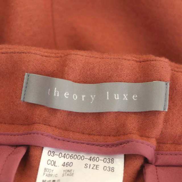 中古】セオリーリュクス theory luxe 20AW STAGE YONEI ウールパンツ