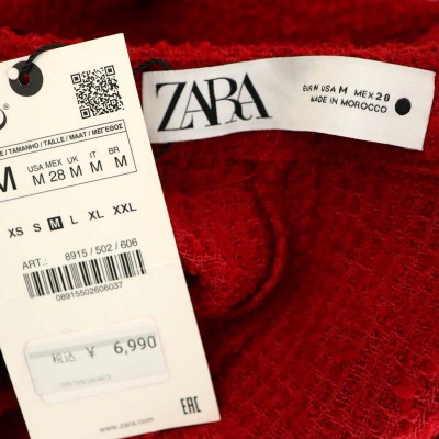 中古】ザラ ZARA Vネックツイードロングジャケット 金ボタン M 赤