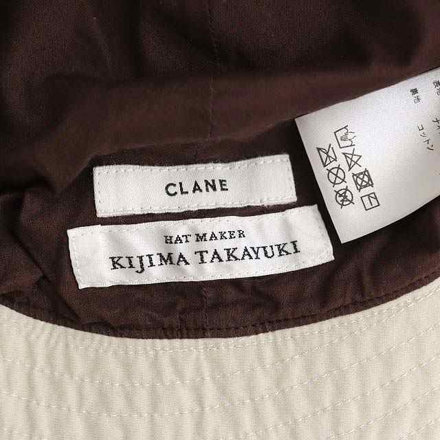 【中古】クラネ CLANE キジマ タカユキ 21SS WIDE BRIM COTTON NYLON HAT ハット 帽子 1 ライトベージュ  レディース｜au PAY マーケット