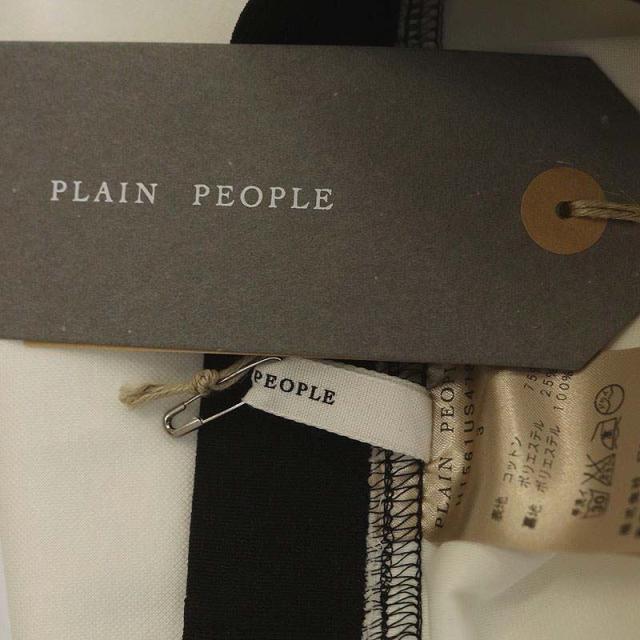 中古】未使用品 プレインピープル スカート ミモレ丈 ロング タイト  