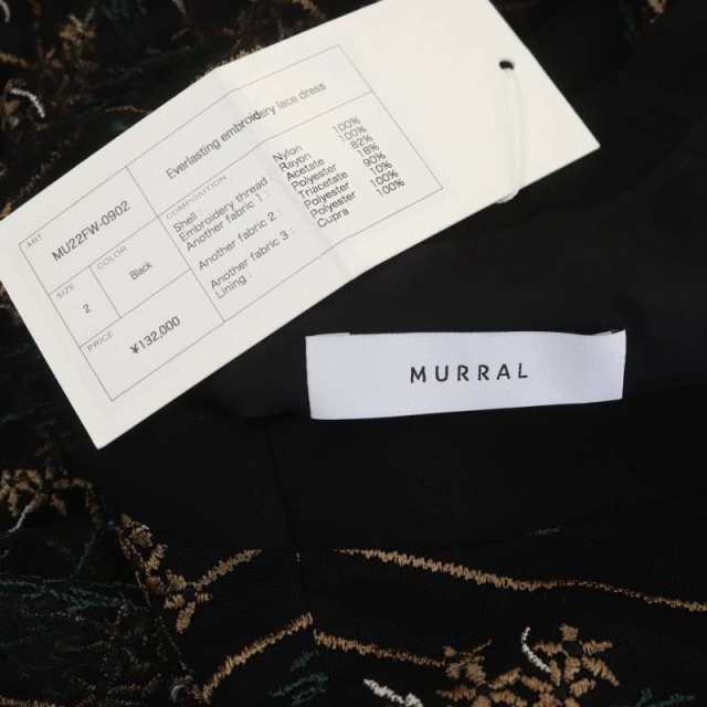 【中古】未使用品 ミューラル MURRAL 22AW Everlasting embroidery lace dress レースワンピース ロング 2  黒｜au PAY マーケット