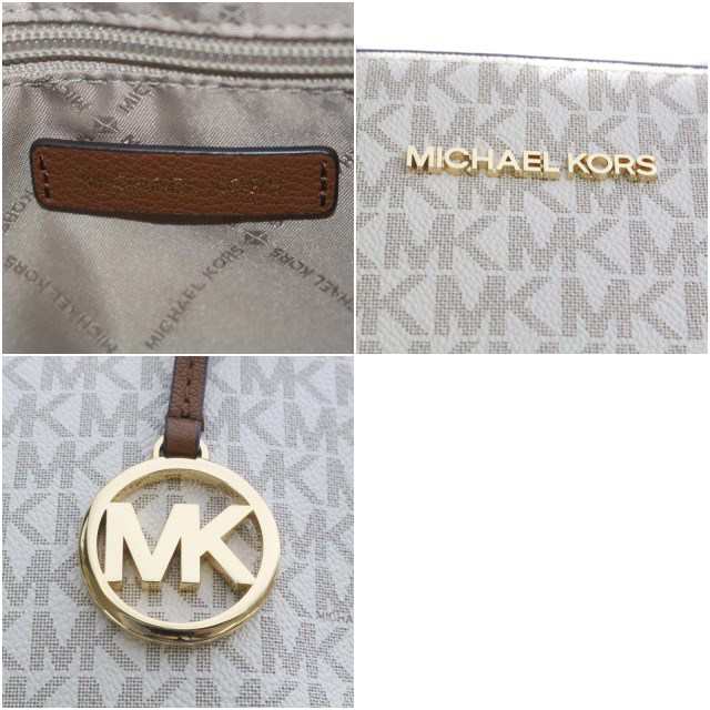 中古】マイケルコース MICHAEL KORS CHARLOTTE トート ラージ