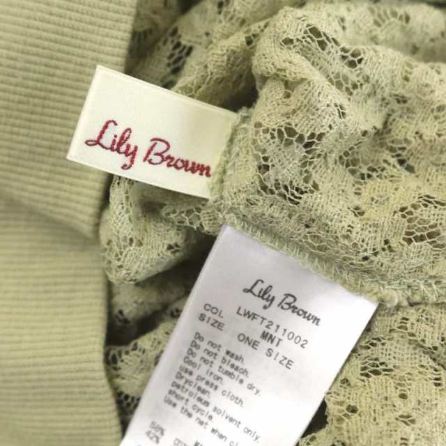 中古】リリーブラウン Lily Brown 21SS レースリブトップス カットソー