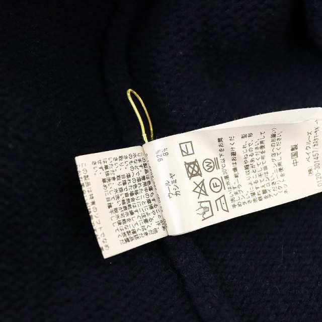 【中古】アパルトモン ドゥーズィエムクラス ショートニット Short Knit セーター 長袖 プルオーバー ウール F 紺の通販は
