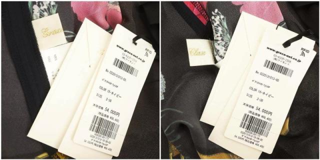 中古】グレースクラス 25SS ボタニカルスカーフプリントワンピース 花