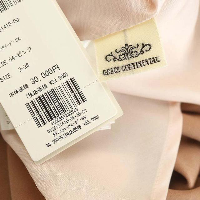 中古】グレースコンチネンタル 25SS サテンストレッチイージースカート