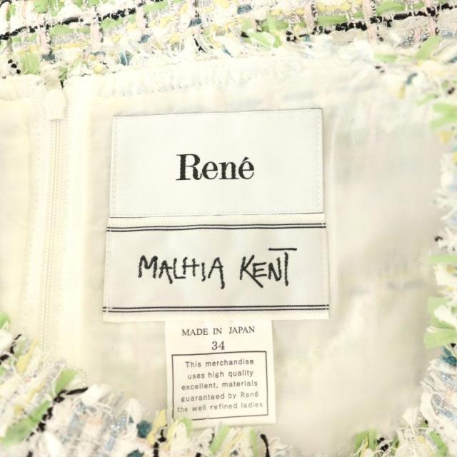【中古】ルネ Rene 24年 MALHIA KENT ツイードワンピース タイト ボートネック 34 マルチカラー 6416970 レディース 中古】ルネ Rene 24年 MALHIA KENT ツイードワンピース タイト ボート