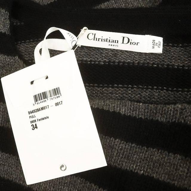 中古】クリスチャンディオール カシミヤ ボーダーニット BEE刺繍