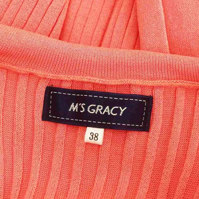 美品 M'S GRACY セーラーカラー リブニットロングカーディガン ピンク