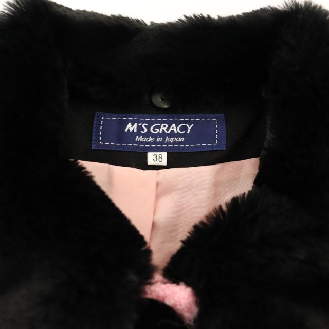 最終価格♡新品♡M'S GRACY♡フェイクファーロングジレ ピンク