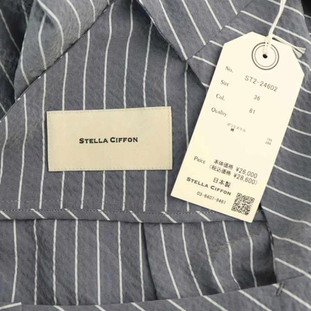 中古】ステラシフォン STELLA CIFFON ストライプワンピースシア