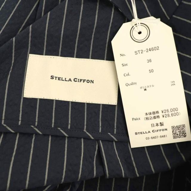 中古】ステラシフォン STELLA CIFFON ストライプワンピースシア