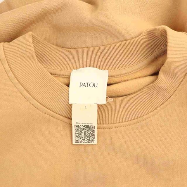 中古】パトゥ PATOU オーガニックコットン クロップド ドロー