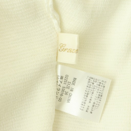 【中古】グレース位置付け GRACE Class 25SS ニットワークジャケット フリンジ 胴締め付き添い人 36 白いこと レディース
