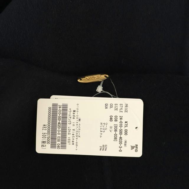 【中古】未使用品 ミューズ ドゥーズィエム クラス 24AW ウールアンゴラ混 ロングベスト ベルト付き 38 ネイビー_7