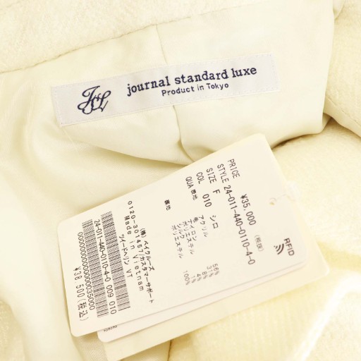 【中古】未使用品 ジャーナルスタンダード ラックス 24AW ツイードヘリンベスト シルク混 オフホワイト /ES ■OS_5