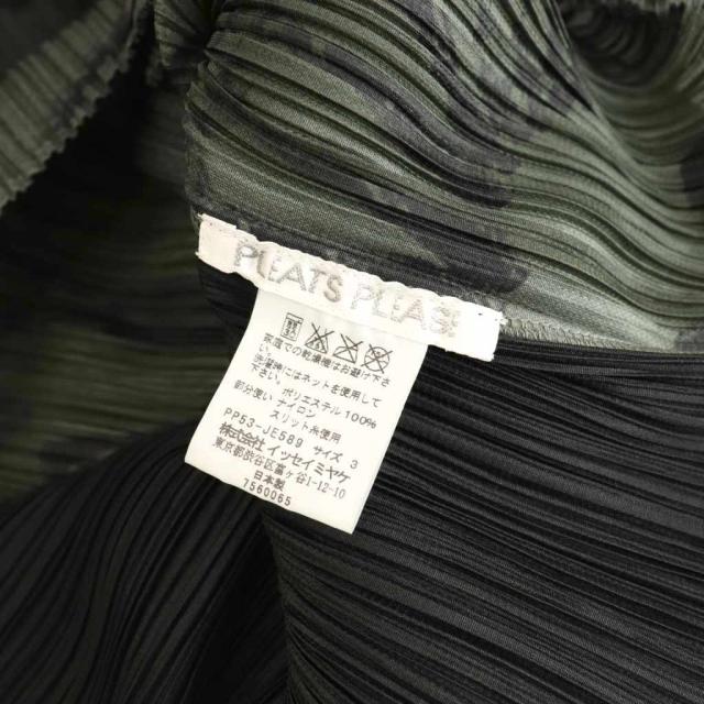 中古】プリーツプリーズ イッセイミヤケ 食器柄 食器棚モチーフ