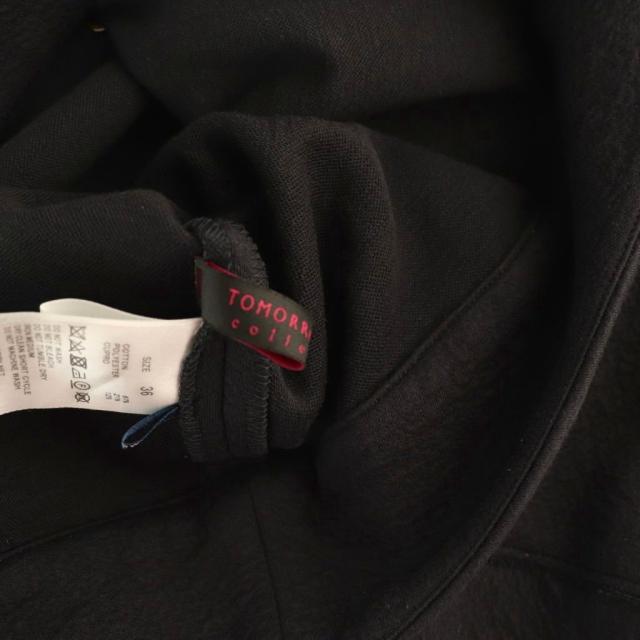 中古】トゥモローランドコレクション TOMORROWLAND collection 23SS