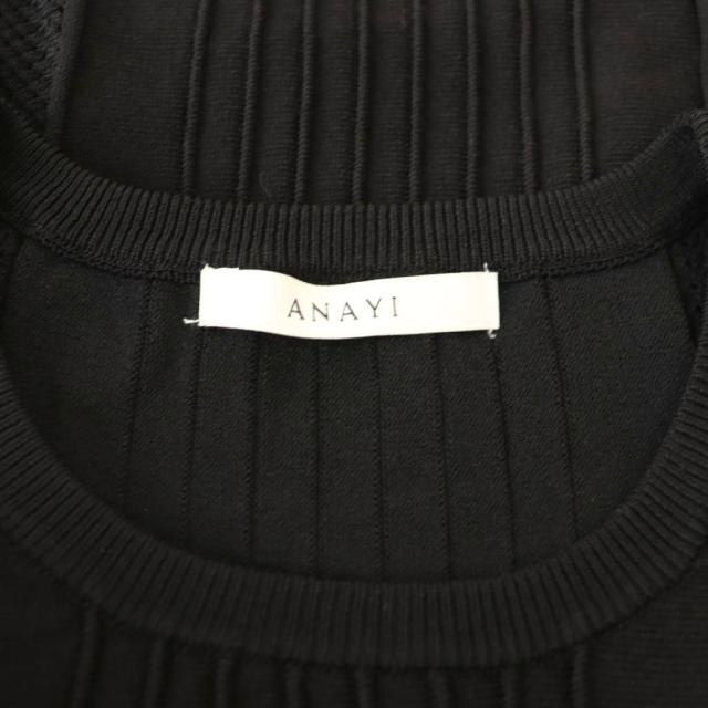 中古】アナイ ANAYI 25AW ビラテラールラッフル プルオーバー ニット