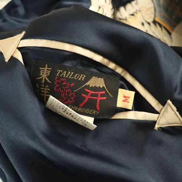 【中古】テーラートーヨー 東洋 リバーシブル U.S.AIR FORCE 鷹柄 虎柄 リバーシブル スカジャン ジャケット