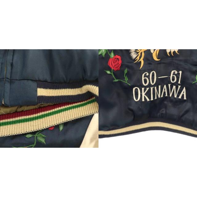 【中古】テーラートーヨー 東洋 リバーシブル U.S.AIR FORCE 鷹柄 虎柄 リバーシブル スカジャン ジャケット