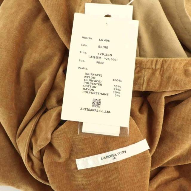 【中古】未使用品 ラボレイトリー REVERSIBLE MOUNTAINEER LONG VEST ベスト リバーシブル LA405 F ベージュ_4