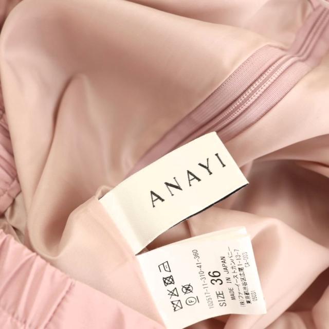 【中古】アナイ ANAYI 25SS タフタ切替えティアード ギャザースカート フレア 36 ピンク /ES ■OS レディース_4