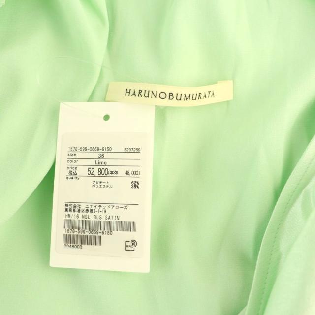 【中古】ハルノブムラタ HARUNOBUMURATA サテンノースリーブブラウス チュニック丈 ライトグリーン /CX ■OS_4