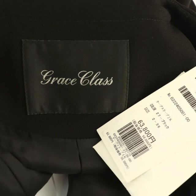 【中古】グレースクラス GRACE Class ケープスリーブジャケット アウター ノーカラー 36 黒 /NR ■OS ■SH レディース