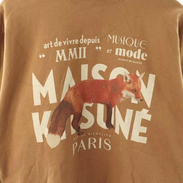 【中古】メゾンキツネ MAISON KITSUNE 名古屋押さえる色合い 稲荷 流汗 調教師 L ベージュ