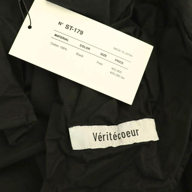 【中古】ヴェリテクール Veritecoeur シャーリングスカート ロング フレア ギャザー F 黒 ST-179 /CX ■OS ■SH_5