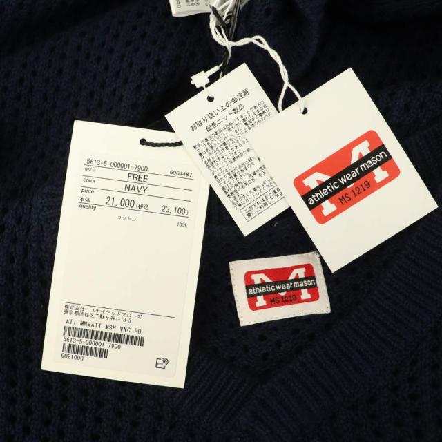【中古】未使用品 アティセッション MASON 別注 メッシュ Vネック プルオーバー トップス ニット セーター F_2