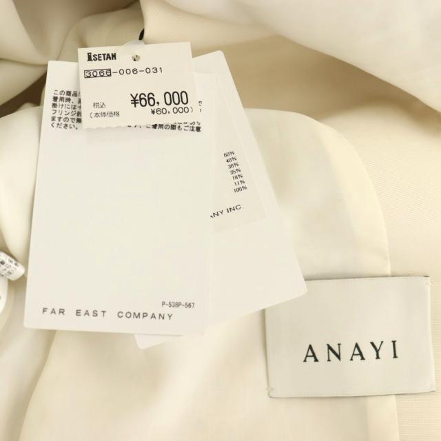 【中古】未使用品 アナイ エターナルライン 26SS ミックスツイードノーカラージャケット 総裏地 38 アイボリー_5