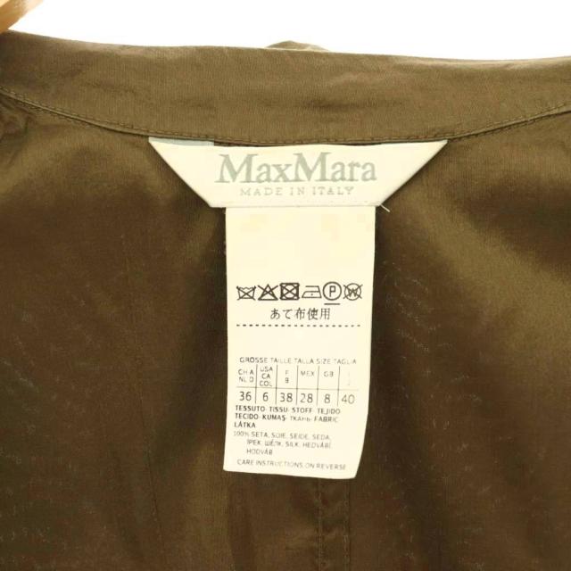 【中古】マックスマーラ MAX MARA ジレ トレンチワンピース ベルト付き シルク ロング ノースリーブ 40 カーキ /HS_6