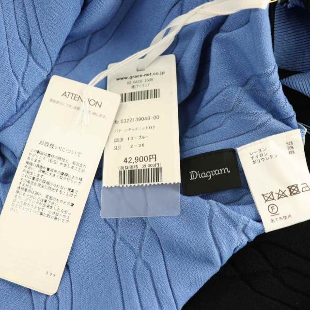 【中古】ダイアグラム グレースコンチネンタル パターンタックニットワンピース ロング 長袖 36 青味