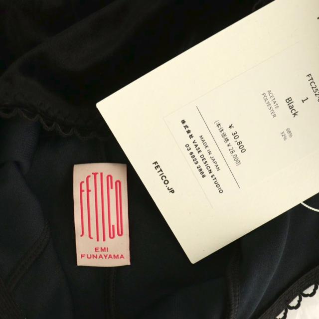 【中古】未当てはめる品 フェティコ FETICO VELOUR CORSET CAMI トップス キャミソール クロップド 天鵞絨 1 黒いこと /CX