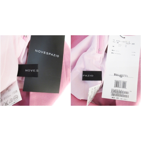 【中古】未使用品 ノーベスパジオ NOVESPAZIO タイトスカート ロング丈 無地 38 M ピンク /FF45 レディース