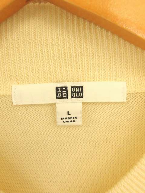 中古 ユニクロ Uniqlo ニット セーター 無地 シンプル ウール 長袖 L 薄黄 イエロー Tt31 レディースの通販はau Pay マーケット ブランド古着のベクトル