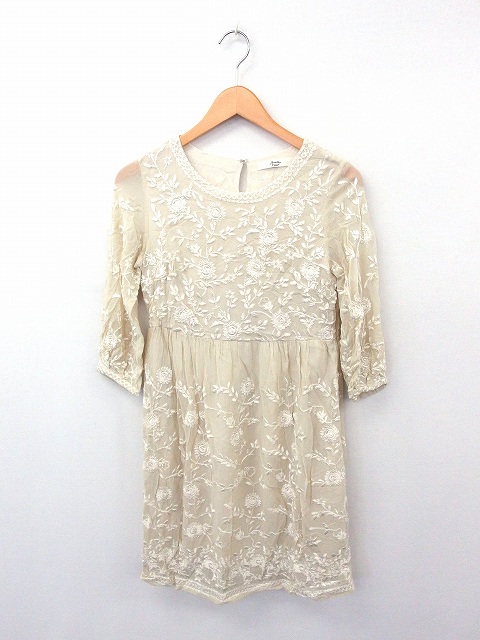 中古 アナザーエディション Another Edition アローズ ワンピース 刺繍 丸首 七分袖 ひざ丈 ホワイト 白 Ft45の通販はau Pay マーケット ブランド古着のベクトル 中古 アナザーエディション Another Edition アローズ ワンピース 刺繍 丸首 七分袖 ひざ丈 ホワイト 白 Ft45の通販はau Pay マーケット ブランド古着のベクトル