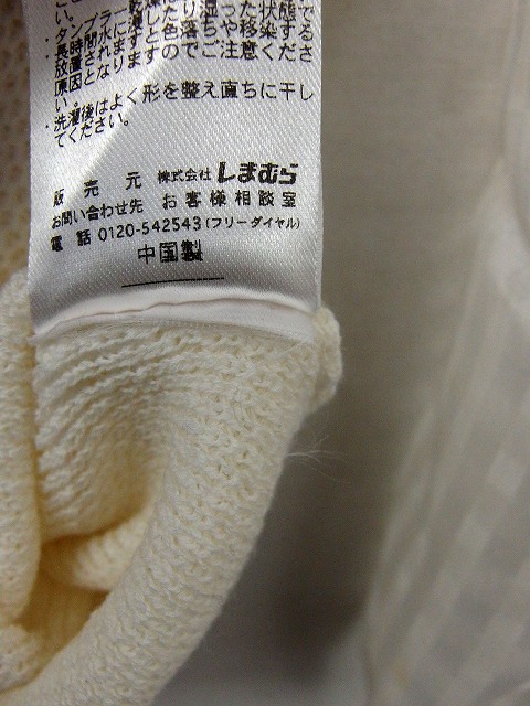 中古 しまむら ニット セーター 袖レース 丸首 長袖 無地 シンプル M ホワイト 白 Kt53 レディースの通販はau Pay マーケット ブランド古着のベクトル