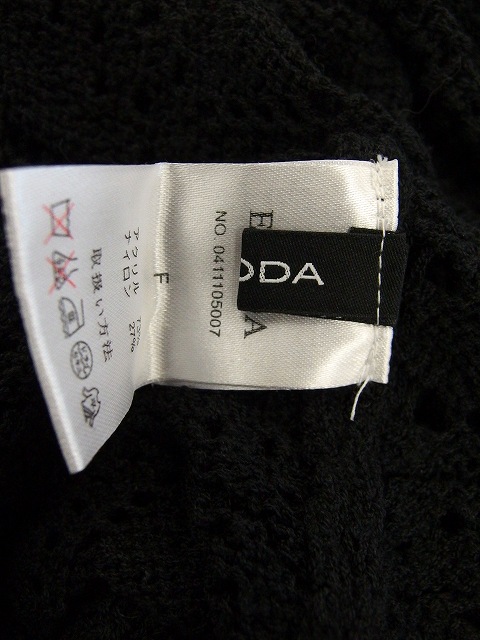 中古 エモダ Emoda カーディガン トップス 羽織 ニット プロデューサー巻き 監督 F ブラック 黒 Ut8 レディースの通販はau Pay マーケット ブランド古着のベクトル