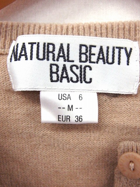 中古 ナチュラルビューティーベーシック Natural Beauty Basic カーディガン 丸首 長袖 無地 シンプル M ベージュ Ft6の通販はau Pay マーケット ブランド古着のベクトル