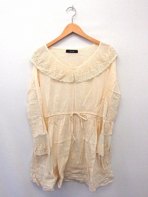 中古 ミスティック Mystic ワンピース スカート レース 長袖 ギャザー コットン 綿 F ベージュ Ut24 レディースの通販はau Pay マーケット ブランド古着のベクトル